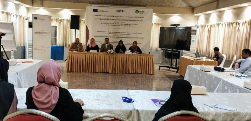 طاولة مستديرة في عدن تناقش تعزيز الاستجابة المؤسسية للعنف القائم على النوع الاجتماعي