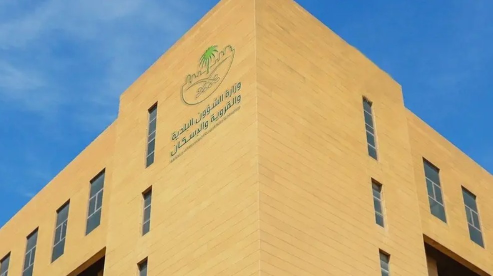 طرح أكثر من 9700 قطعة أرض عبر «سكني» منذ بداية 2026