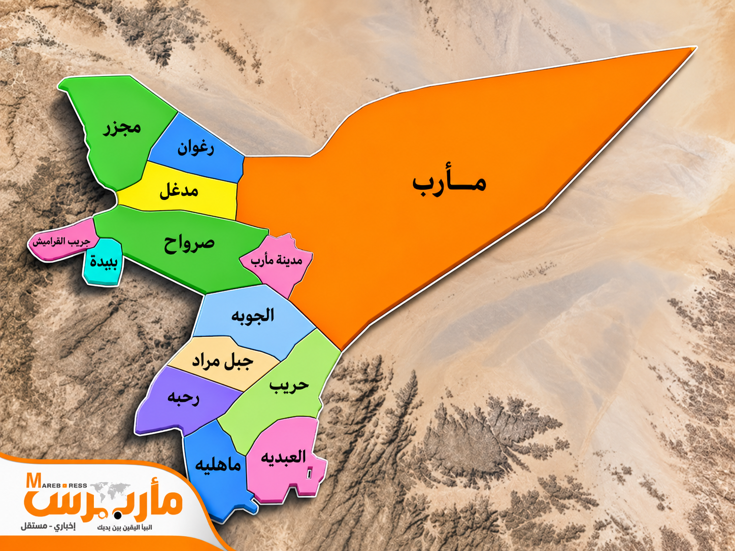 عاجل: مليشيات الحوثي تستهدف المجمع الحكومي في رغوان بصاروخ باليستي.. وأنباء عن عشرات الضحايا