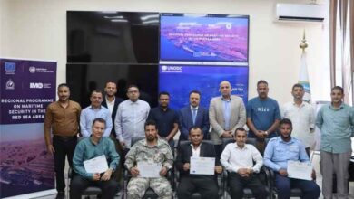 عدن.. الهيئة العامة للشؤون البحرية تختتم دورة تدريبية في أمن السفن والموانئ
