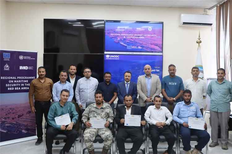 عدن.. الهيئة العامة للشؤون البحرية تختتم دورة تدريبية في أمن السفن والموانئ