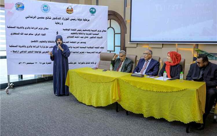 عدن.. انطلاق ورشة إقليمية لتعزيز إنتاجية البن العربي في مواجهة التغيرات المناخية بدعم من الألكسو