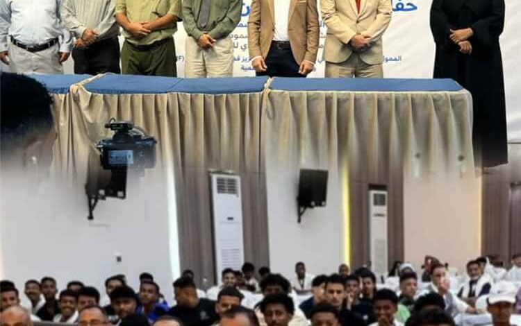 عدن تحتفي بتأهيل 90 شاباً وشابة لسوق العمل