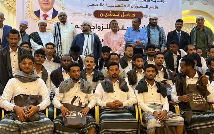 عدن تحتفي بزفاف 100 عريس وعروس في «مهرجان الصفوة» للزواج الجماعي الثامن