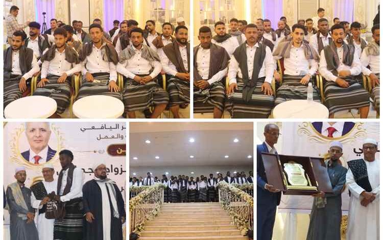 عدن .. مهرجان الصفوة بنسخته الثامنة يترجم التكافل الاجتماعي ويمنح 100 شاب وشابة بداية أكثر استقرارا
