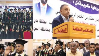 عرس أكاديمي وصحي في أبين.. تخريج كوكبة جديدة من الكوادر الصحية ضمن دفعة «أبين أولًا»