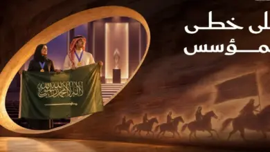 «على خطى المؤسس».. مبادرة تجمع الموهوبين بقيادات الدولة لاستلهام قصص الإنجاز