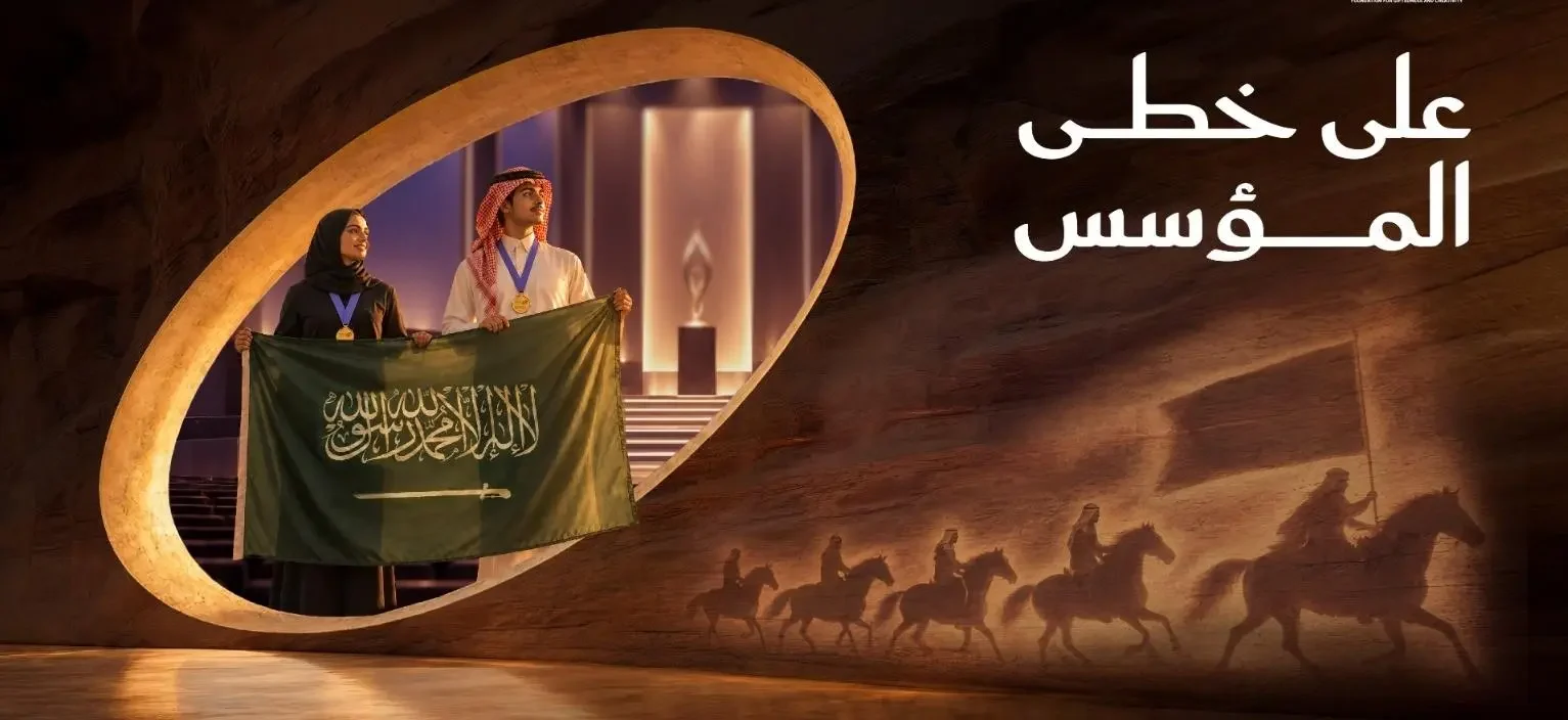 «على خطى المؤسس».. مبادرة تجمع الموهوبين بقيادات الدولة لاستلهام قصص الإنجاز