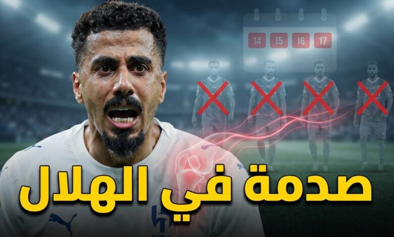 علي لاجامي مهدد بالغياب عن 4 مباريات لـ الهلال