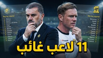 غيابات النصر والاتحاد قبل الكلاسيكو .. 11 لاعبًا في القائمة