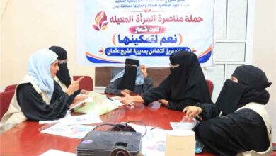 فريق الشيخ عثمان يواصل استعداداته لإطلاق حملة مناصرة المرأة المعيلة