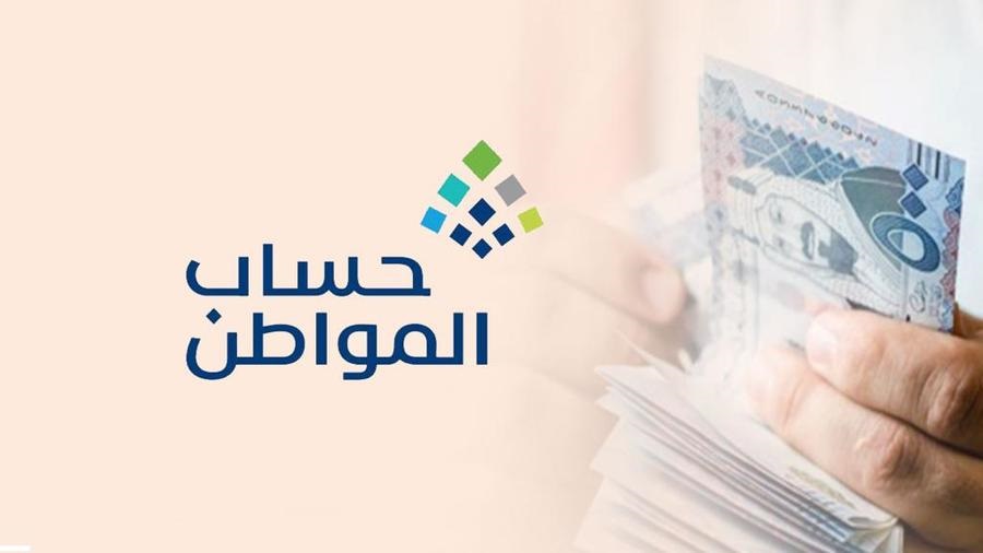 فقدت رقم الجوال المسجل؟ حساب المواطن يوضح طريقة الدخول إلى حسابك
