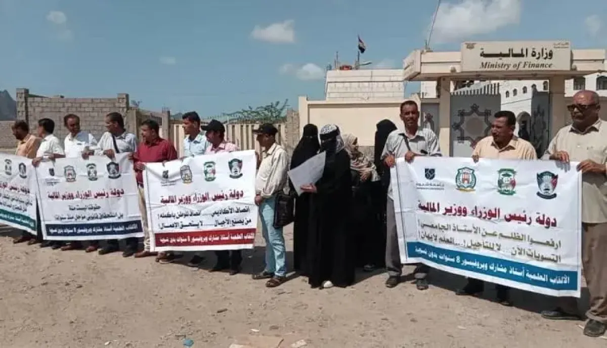 في اليمن | انتفاضة أكاديمية.. جامعات 5 محافظات يطالبون بالحقوق المستحقة