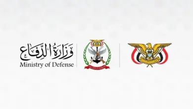 في اليمن | وزارة الدفاع تنفي تشكيل لجنة بمحور طور الباحة لاستقبال العسكريين وتحذّر من أرقام التواصل الواردة فيها