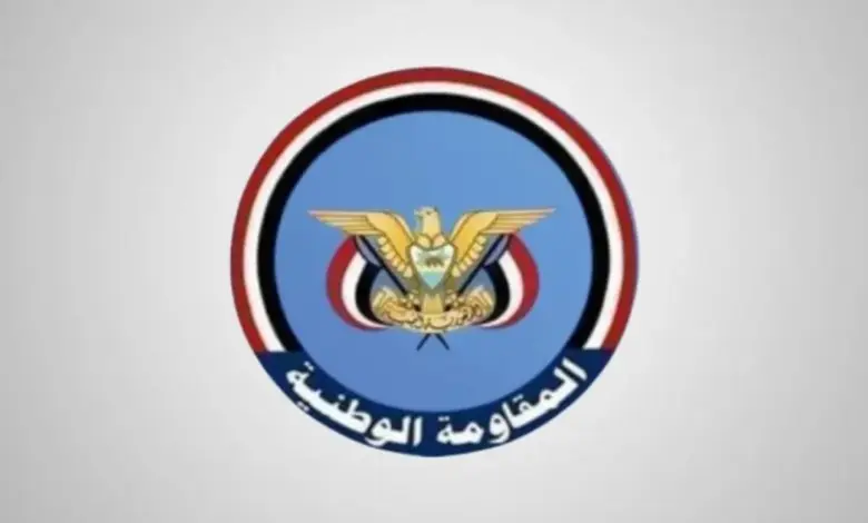 في بيان هام | المقاومة الوطنية: قدمنا أكثر من 500 شهيد و1500 جريح في معارك الساحل الغربي الأخيرة