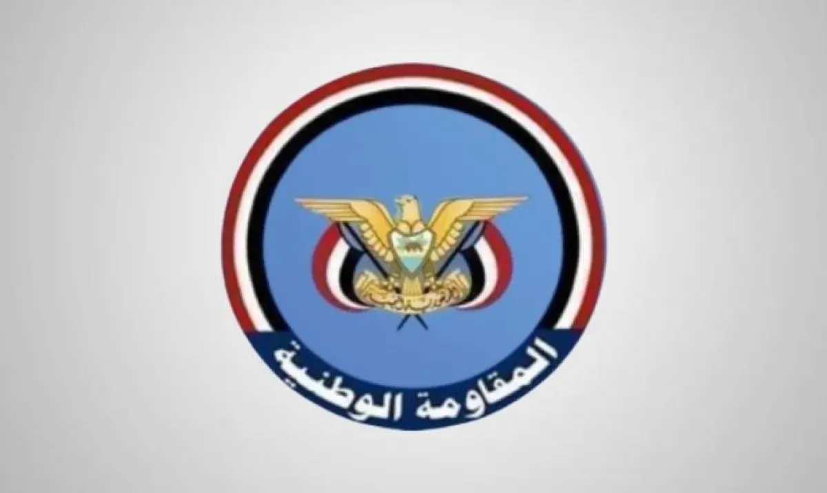 في بيان هام | المقاومة الوطنية: قدمنا أكثر من 500 شهيد و1500 جريح في معارك الساحل الغربي الأخيرة