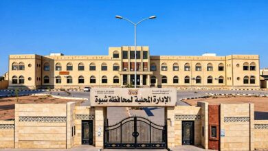 في ضوء المستجدات الوطنية.. السلطة المحلية بشبوة تؤكد أهمية وحدة الصف واستشعار مخاطر المرحلة
