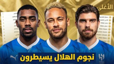 قائمة أغلى 10 صفقات في تاريخ الدوري السعودي
