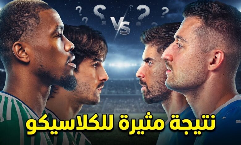 قبل القمة .. توقع مثير لنتيجة كلاسيكو الهلال والأهلي