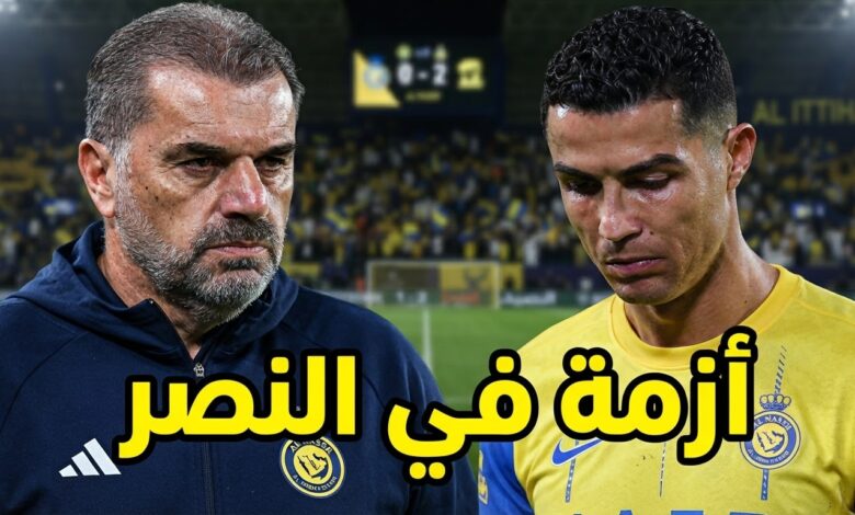 قرار رونالدو وغياب الحلول .. أين أخطأ النصر أمام الاتحاد ؟