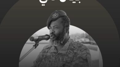 قيادة المنطقة العسكرية الأولى تنعى استشهاد الرائد سعيد عوض سالم الدقس