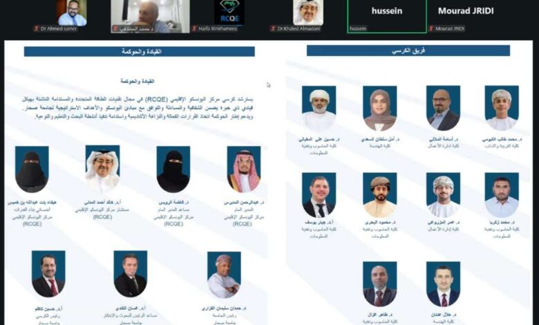 كرسي اليونسكو بجامعة عدن يشارك في اجتماع الكراسي العلمية