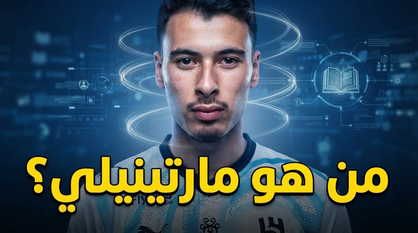 كل ما تريد معرفته عن غابرييل مارتينيلي لاعب الهلال الجديد