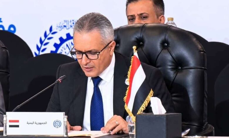 كلمة معالي وزير الشؤون الاجتماعية والعمل مختار اليافعي أمام أعمال الدورة الثانية والخمسين لمؤتمر العمل العربي