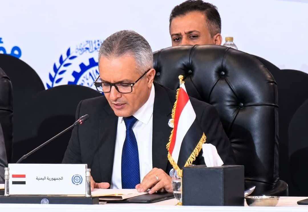 كلمة معالي وزير الشؤون الاجتماعية والعمل مختار اليافعي أمام أعمال الدورة الثانية والخمسين لمؤتمر العمل العربي