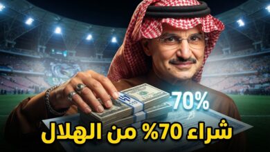 كم دفعت المملكة القابضة لشراء الهلال ؟