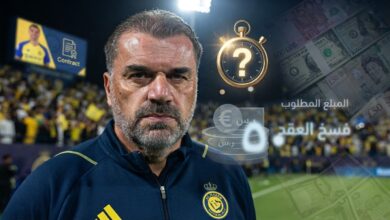 كم يحتاج النصر لإنهاء عقد بوستيكوجلو ؟