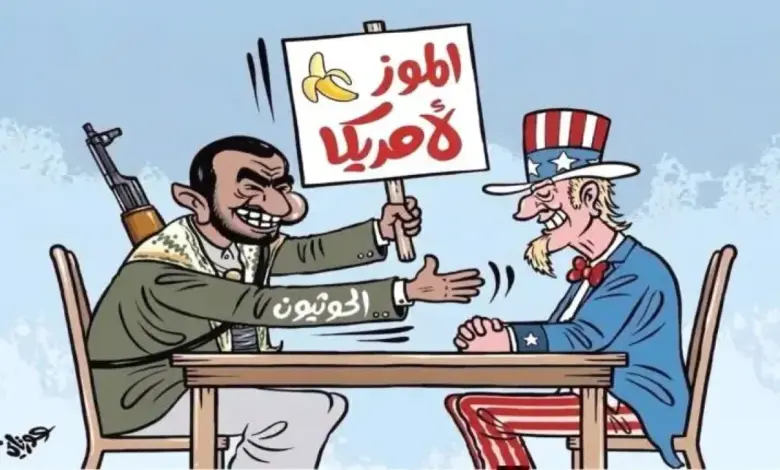 كواليس اجتماع مسقط: الحوثيون يقدمون تنازلات لـ (واشنطن وتل أبيب) للحفاظ على اتفاق 2025