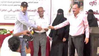 مؤسسة اليمن للتدريب تختتم برنامج «مهارات الاستعداد المهني في عصر الذكاء الاصطناعي