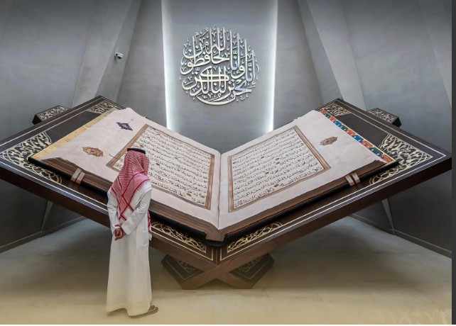 متحف القرآن الكريم في مكة.. عمارة إسلامية تتناغم مع خضرة الطبيعة