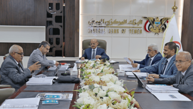 مجلس البنك المركزي يناقش في دورته الثامنة لعام 2026 عدد من القضايا الاقتصادية والمالية والمصرفية