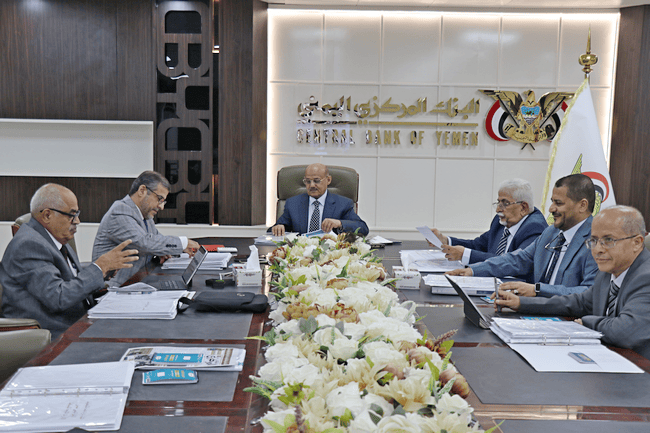 مجلس البنك المركزي يناقش في دورته الثامنة لعام 2026 عدد من القضايا الاقتصادية والمالية والمصرفية