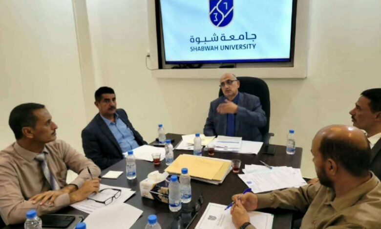 مجلس جامعة شبوة يقر إنشاء مركز للبحوث والدراسات ويعتمد خطط مرافق الجامعة للعام الجامعي 2026–2027م