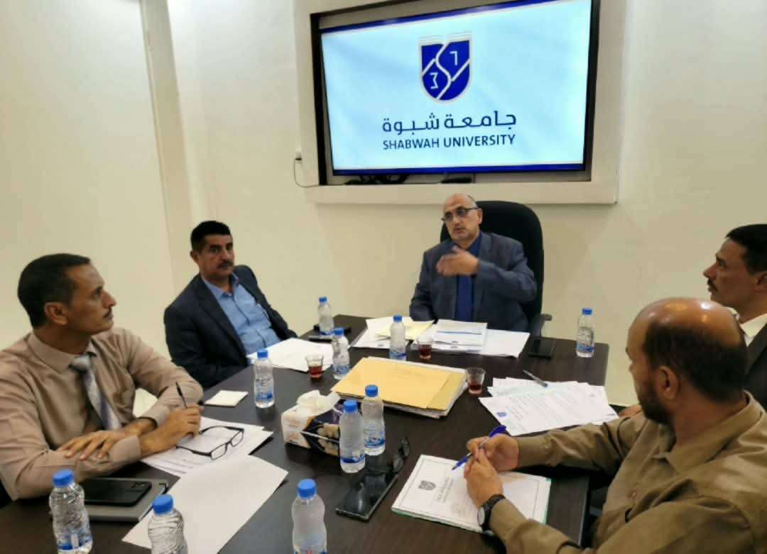 مجلس جامعة شبوة يقر إنشاء مركز للبحوث والدراسات ويعتمد خطط مرافق الجامعة للعام الجامعي 2026–2027م