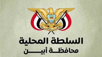 محافظ أبين يوجّه بحملة أمنية مشتركة لضبط متهم بقضية اختطاف في عدن