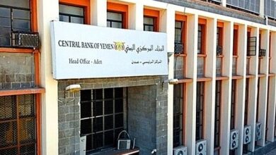محافظ البنك المركزي يصدر قرار بإيقاف ترخيص شركة صرافة وإغلاق مقرها