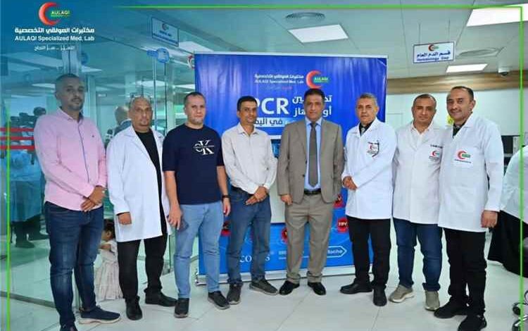 مختبرات العولقي التخصصية تدشن أحدث منظومات PCR المؤتمتة في اليمن وتُحدث نقلة نوعية في التشخيص الجزيئي