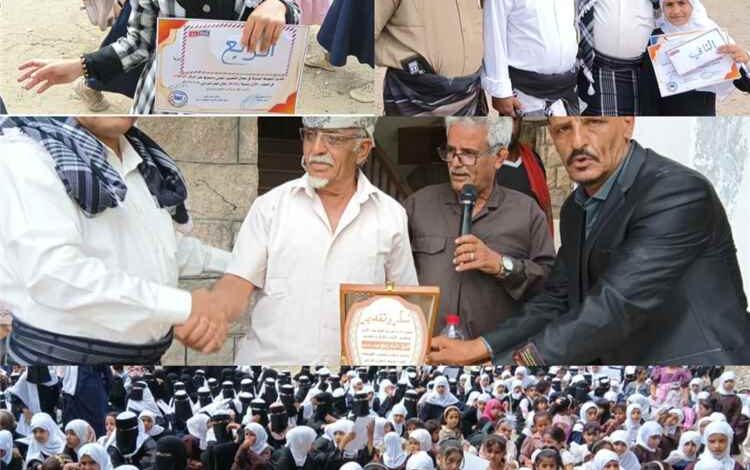 مدرسة خولة للبنات بيافع رصد تحتفل بتكريم المتفوقات