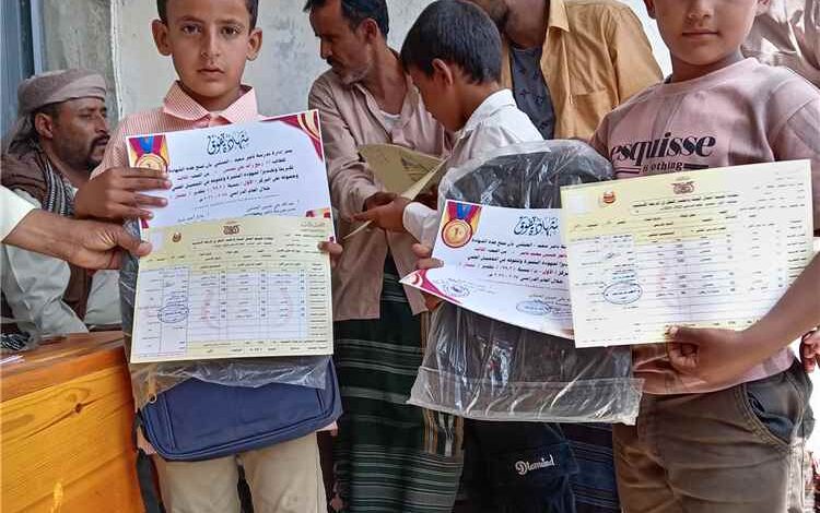 مدرسة ناصر سعيد الحنشي بيافع رصد تكرم أوائل الطلاب والطالبات