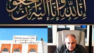مدير تربية لحج يبعث برقية عزاء ومواساة إلى مدير إدارة الواجبات الزكوية بتبن