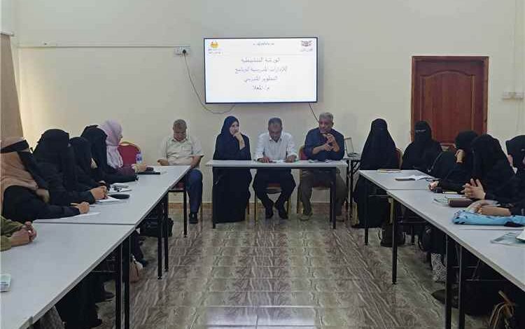 مدير عام المعلا يدشن الورشة التنشيطية للإدارات المدرسية ضمن برنامج التطوير المدرسي