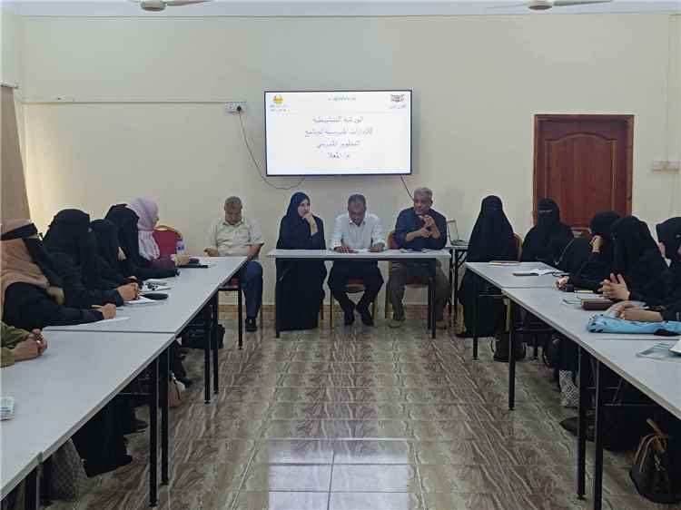 مدير عام المعلا يدشن الورشة التنشيطية للإدارات المدرسية ضمن برنامج التطوير المدرسي
