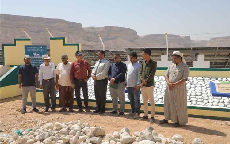 مدير عام مؤسسة مياه وادي حضرموت يطّلع على مستوى الإنجاز في مشروع منظومة الطاقة الشمسية بحقل موشح بشبام بتمويل من البرنامج السعودي