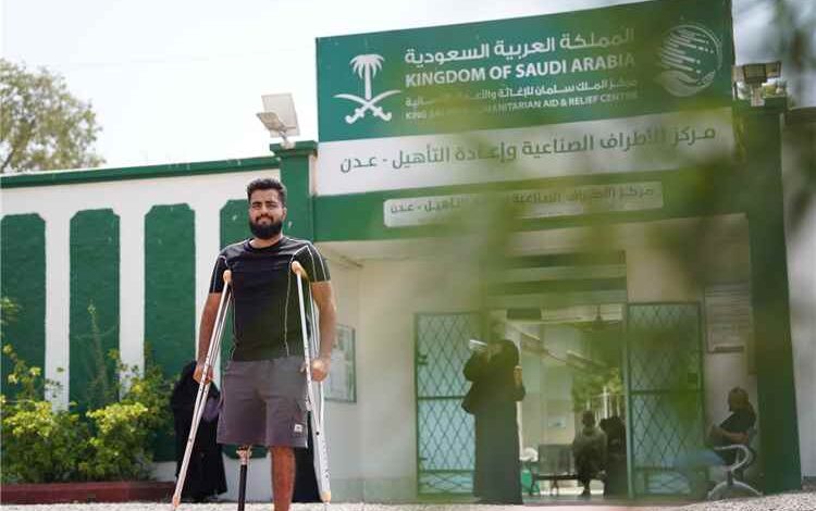 مركز الأطراف الصناعية بعدن يقدم أكثر من 15 ألف خدمة مجانية لـ4780 مستفيداً خلال ثمانية أشهر