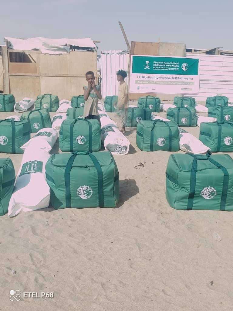 مركز الملك سلمان للإغاثة يوزع 234 سلة غذائية للأسر النازحة في مديرية تبن بلحج