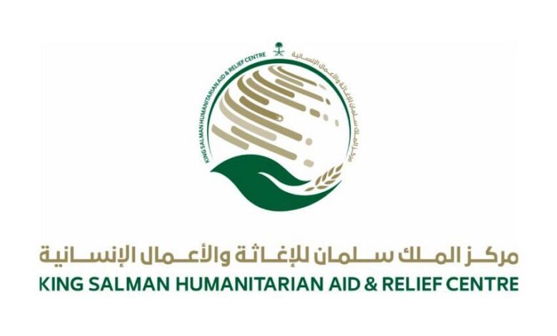 مركز الملك سلمان للإغاثة يوزّع مساعدات إيوائية واغاثية في عدد من المحافظات